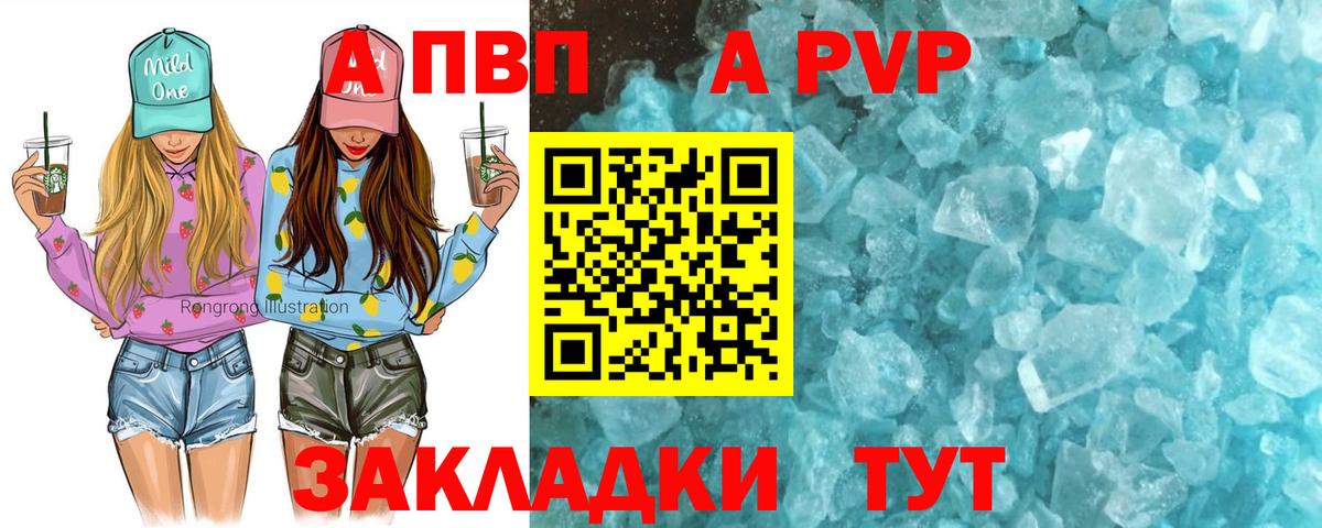 Альфа ПВП СК Ульяновск