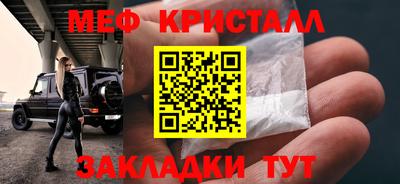 мдма Кунгур