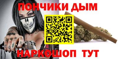 молекула духа Малгобек