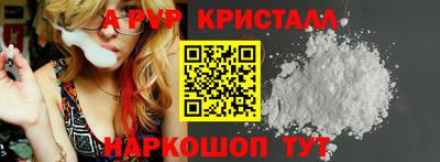Альфа ПВП Кумертау