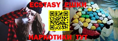 мдма Кунгур
