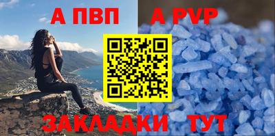 Альфа ПВП Кулебаки