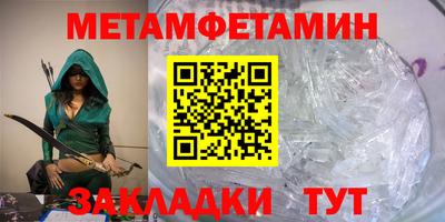 Альфа ПВП Кумертау