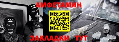 Альфа ПВП Кулебаки