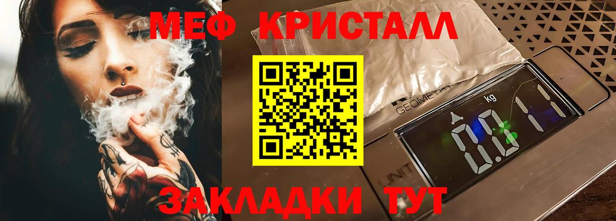 МЕФ Ульяновск