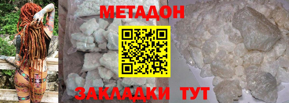 А ПВП СОЛЬ кристаллы  ГАШ  Канабис  Ульяновск  MDMA  Гашиш  ТГК  Вход с VPN  Мефедрон кристаллы 