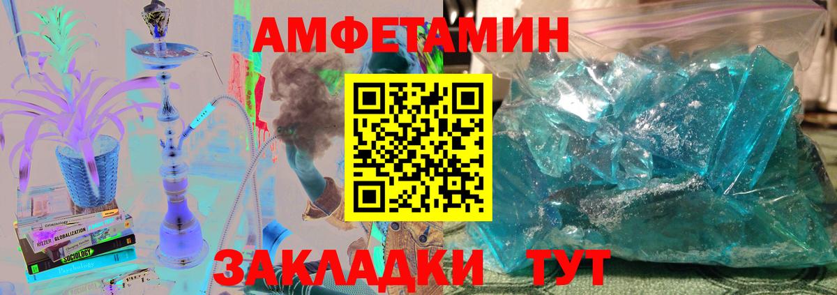 Первитин кристалл Ульяновск