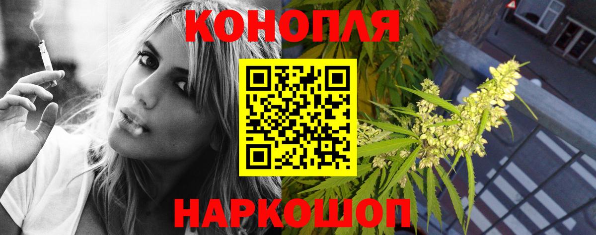 Ульяновск  Каннабис индика  Бошки Шишки гибрид  Вход с VPN  Марихуана тримм 